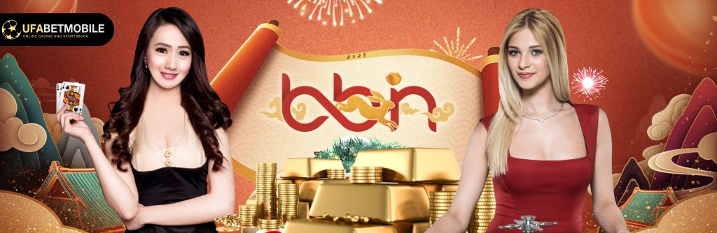 BBIN Casino เล่นผ่านเว็บตรงเจ้าดังอย่าง UFABET เว็บบาคาร่าที่ได้มาตรฐาน
